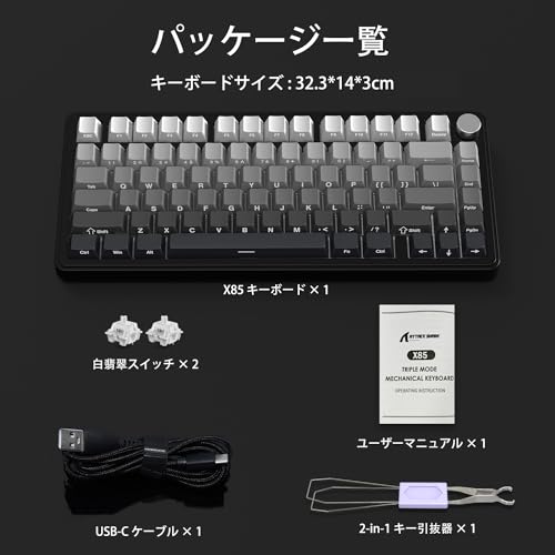 AJAZZ ATTACK SHARK x AJAZZ X85 ゲーミングキーボード の商品画像 8