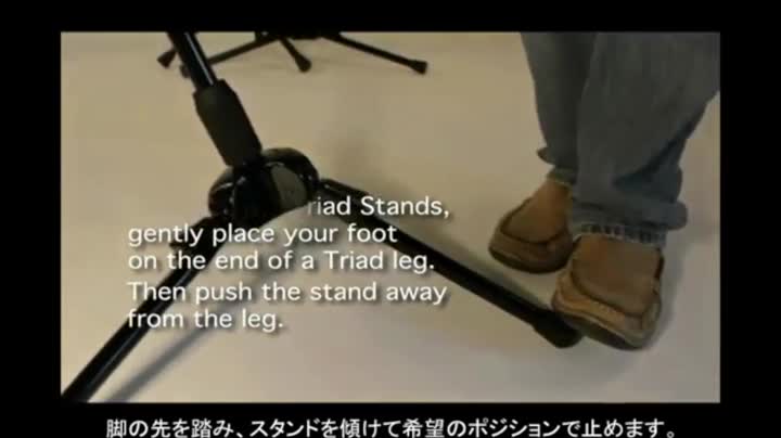 Amazon | TRIAD-ORBIT （トライアッドオービット） T2 ストレート