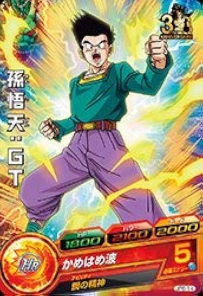 ドラゴンボールヒーローズ まとめ売り 145枚 ドラゴンボールヒーローズ まとめ売り 145枚 ドラゴンボール