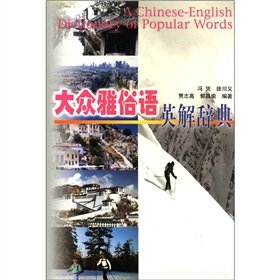 Paperback [](Chinese Edition) Book