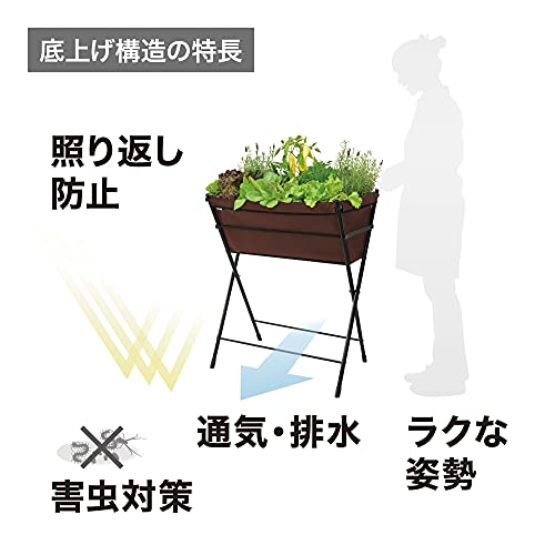 タカショー 野菜 プランター ベジトラグ ポピーGO ブラウン ブラウン 植木鉢 花 家庭菜園 スチール ポリエステル ポリプロピレン VGT-PG01BR 8枚目