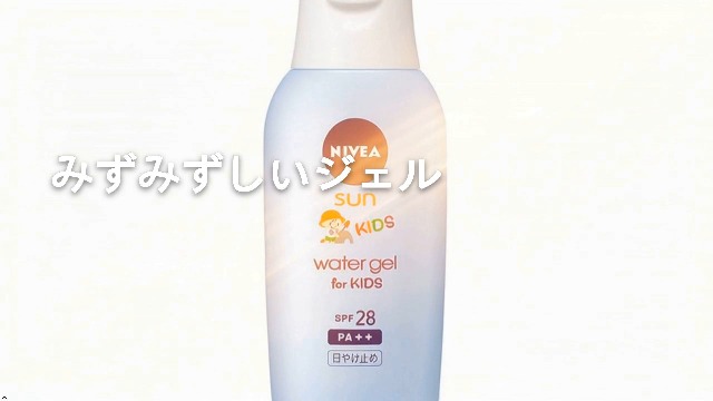 Amazon.co.jp: ニベアサン プロテクトウォータージェル こども用 SPF28