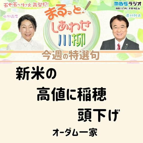 #68 落ち着いた秋は、どこ?