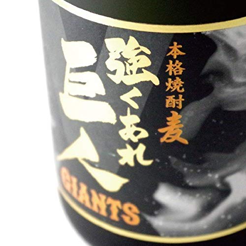 Amazon.co.jp: 強くあれ 巨人(麦焼酎) [ 焼酎 25度 宮崎県 720ml