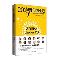 20岁，我们创业吧 7540476141 Book Cover