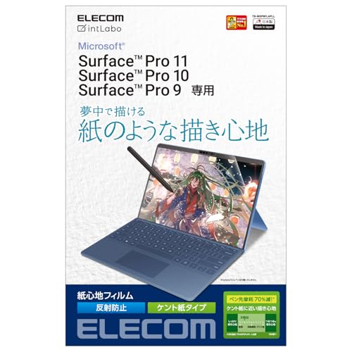 【数量限定】エレコム Surface Pro 9 Surface Pro 9 W エレコム Surface Pro 9 / Pro9 With 5G 用 ケース ソフトレザー