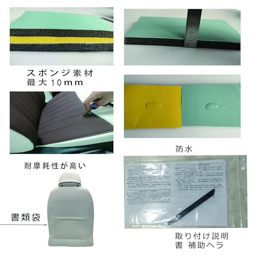 ALEGAN ムーヴキャンバス シートカバー J0-D7320