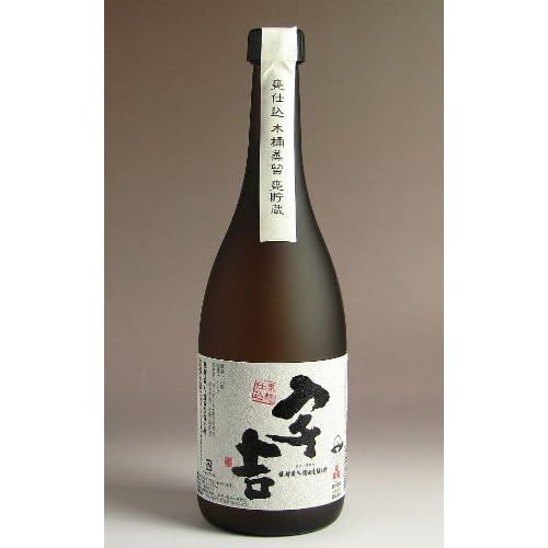 濱田酒造 本格焼酎 黒麹 宇吉