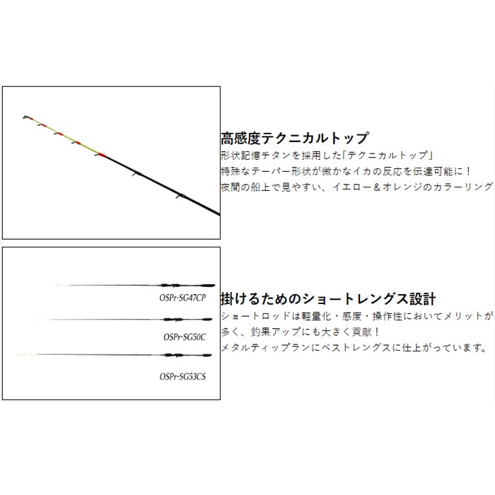 Amazon | クレイジーオーシャン オーシャンスピア リファイン OSPr