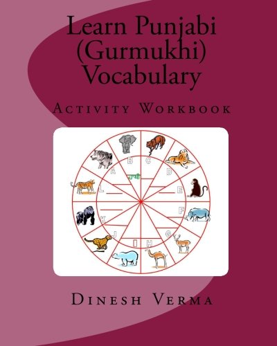 Learn Punjabi (Gurmukhi) Vocabulary Activity Workbook