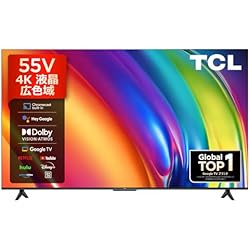 Amazon.co.jp: 【セット買い】【Amazon.co.jp 限定】TCL 55V型 広色域