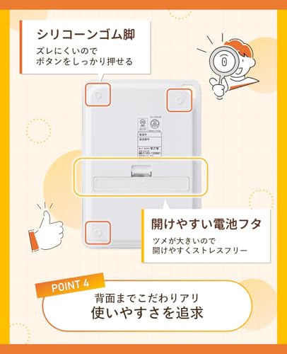 タニタ(Tanita) タニタ クッキングスケール 1g単位で1kgまで計れる ホワイト KD-187 WH の商品画像 6