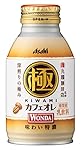 アサヒ飲料 ワンダ 極 カフェオレ ボトル缶 260g×24本 [コーヒー] [丸福珈琲店監修]