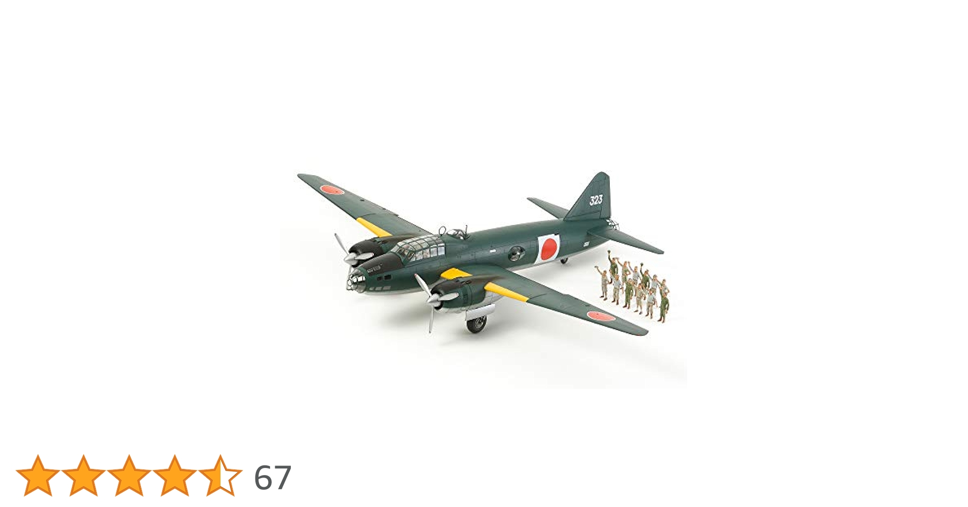 本日限り!!タミヤ1/48完成品「一式陸上攻撃機11型」山本長官搭乗機 618GPrafGJL._UF894,1000_QL80_.jpg