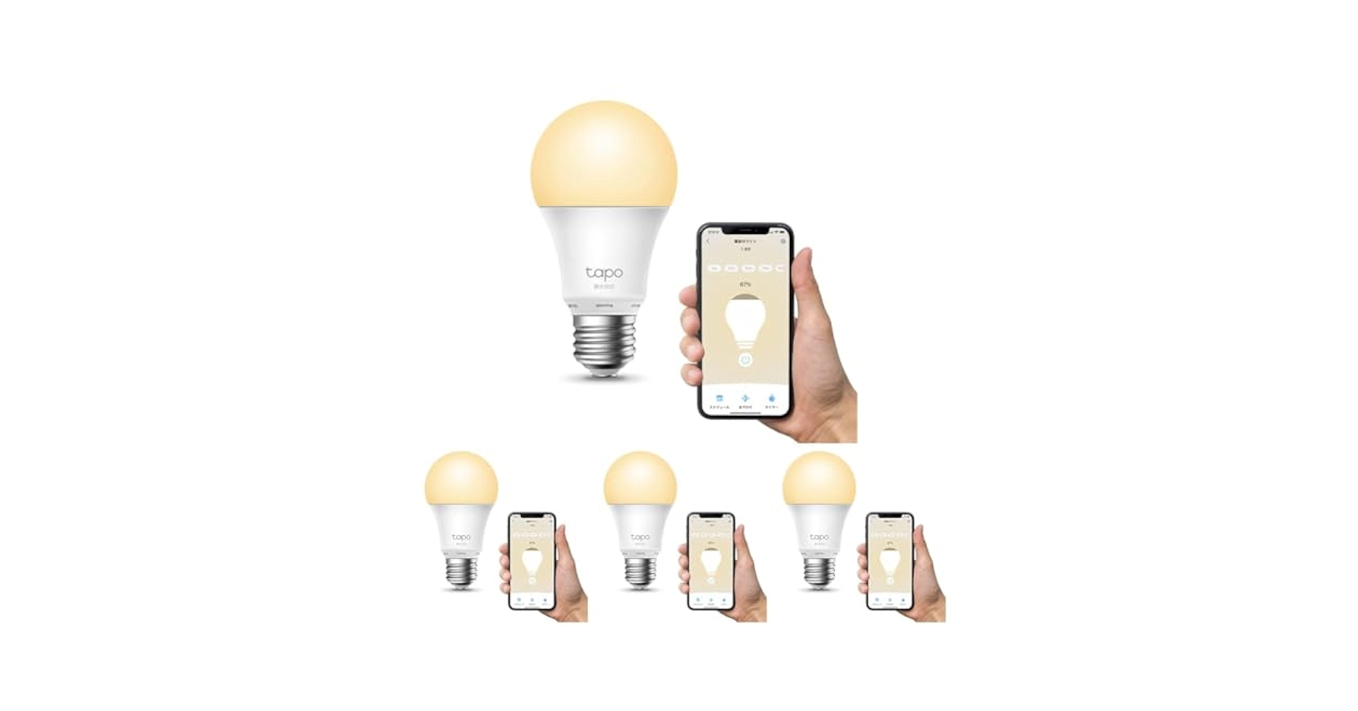 TP-Link Tapo スマート LED ランプ 調光タイプ 電球色 Amazon.co.jp: TP-Link Tapo スマート LED ランプ 調光タイプ