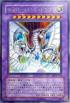 遊戯王 サイバー・ドラゴン サイバードラゴン 英語 北米 CRV レリーフ Amazon.co.jp: 遊戯王/英語版 サイバー・ドラゴン/Cyber Dragon