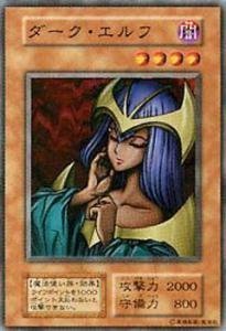 Amazon.co.jp: 遊戯王カード ダーク・エルフ VOL7-32N : ホビー