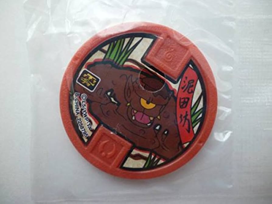 妖怪ウォッチ 妖怪メダル零章/古典メダル/泥田坊 d2ldlup Amazon.co.jp: 妖怪メダル古典メダル 泥田坊【ノーマル】 : おもちゃ