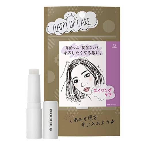 Beakers リッチケア リップクリーム 唇 潤い 乾燥 保湿 エイジング