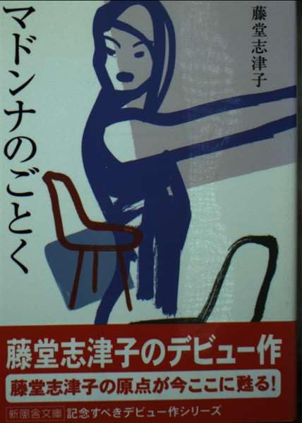 天空のマドンナ Super Robot Taisen BX - Mazinger Z Vs Donau α1 (60 FPS)[Shin