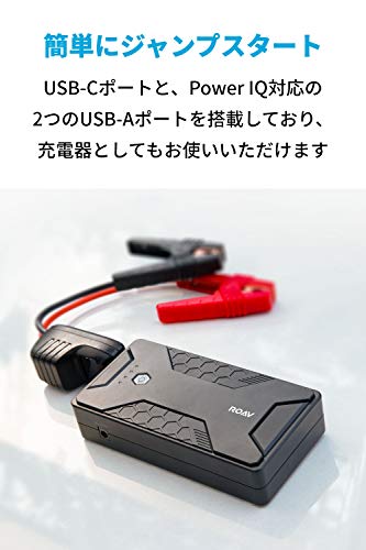 車トラブル アメリカでバッテリーあがり ジャンプスターターで解決 Aco Blog