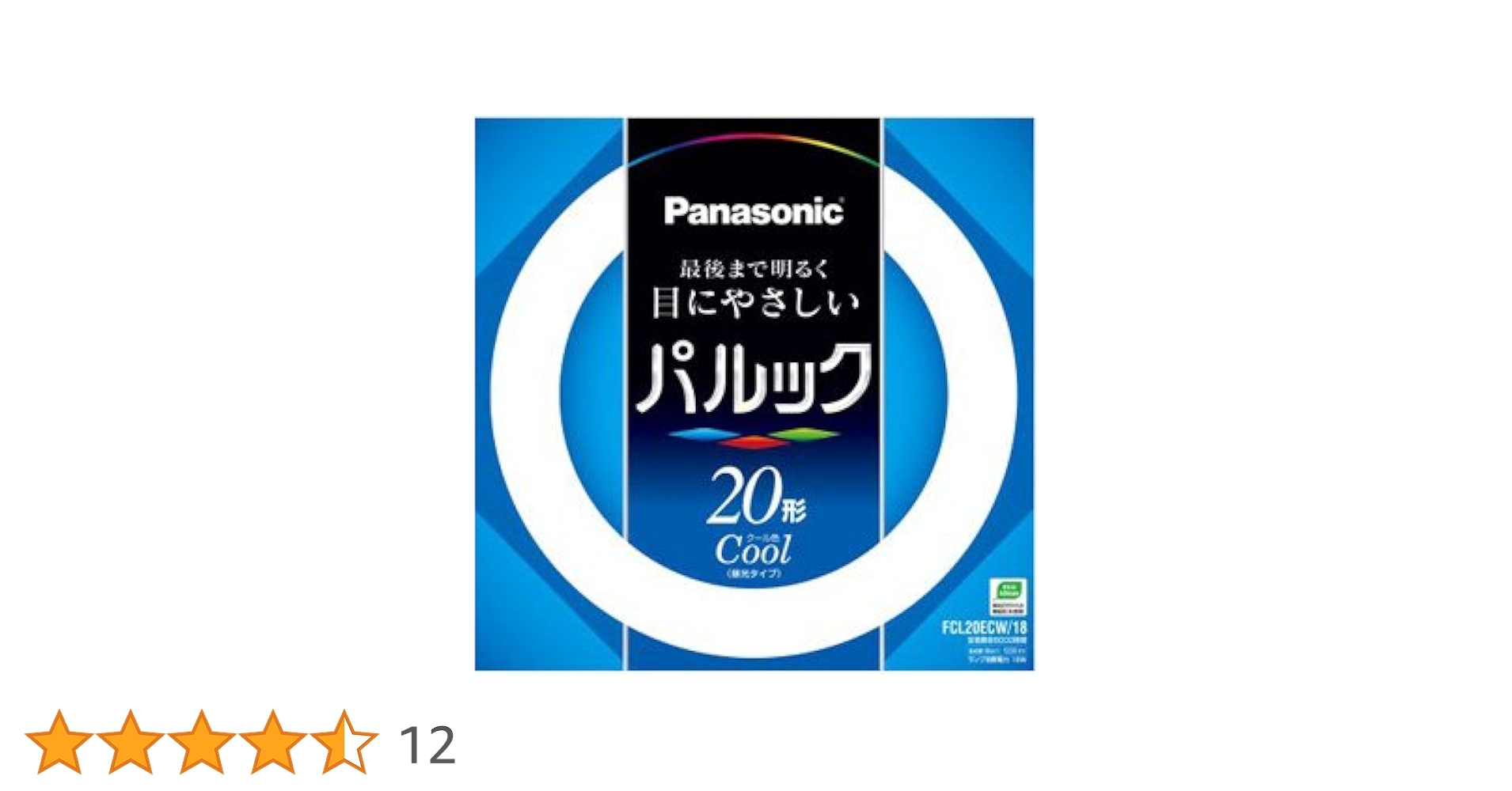 National パルック 丸形蛍光灯20形　8個セット パナソニック 蛍光灯 20形 丸型」の人気商品一覧 | 安い商品を