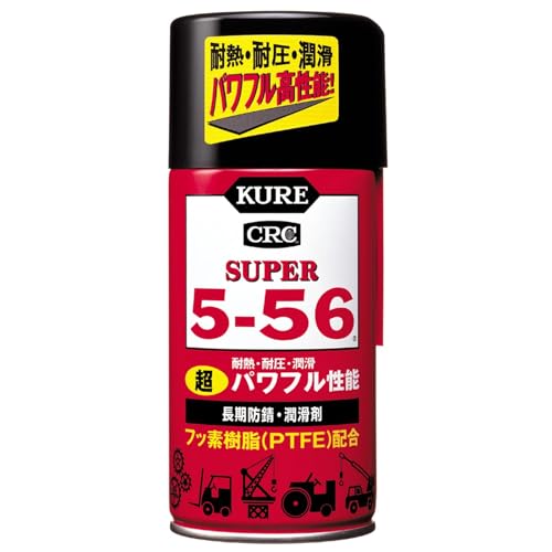 Amazon | KURE(呉工業) スーパー5-56 320ml 長期防錆・潤滑剤 2003