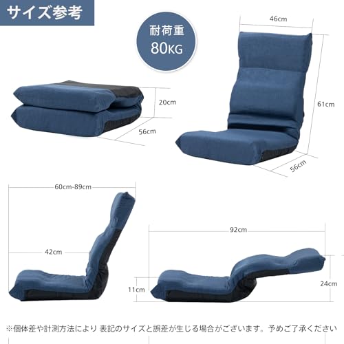 DeeLyan 座椅子 姿勢よく座れる リクライニング 折りたたみ コンパクト フロアチェア ふあふあ 腰が痛くならない 1人掛け 6段階調節 通気型 [2]