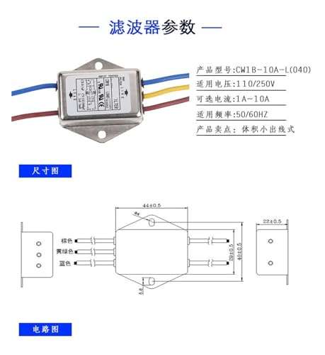 Filtro de línea CW1B-3A-L para interferencias monofásicas 220V CA 2