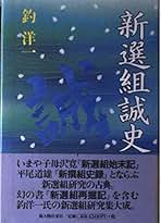 和洋暦換算事典 第５巻/新人物往来社/釣洋一（大型本） 和洋暦換算事典 第5巻/新人物往来社/釣洋一（大型本）