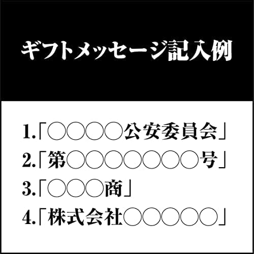 Amazon | 古物商 プレート看板 穴開けタイプ 裏面レーザー彫刻加工