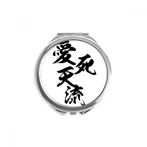 Espejo redondo portátil con diseño estilo Bosozoku para llevar siempre en tu bolso