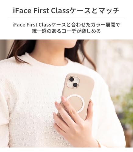 iFace MagSynq メタルリングステッカー Magsafe対応 2枚入り (カフェラテ)【 薄型 magsafe シール ガイド付き マグセーフ 磁気増強 アイフェイス マグネットリングプレート 磁石シート ワイヤレス充電対応 】