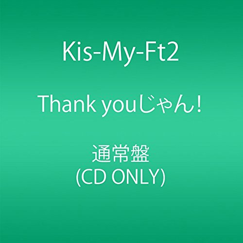 Thank youじゃん! (通常盤) Thank youじゃん! (通常盤)