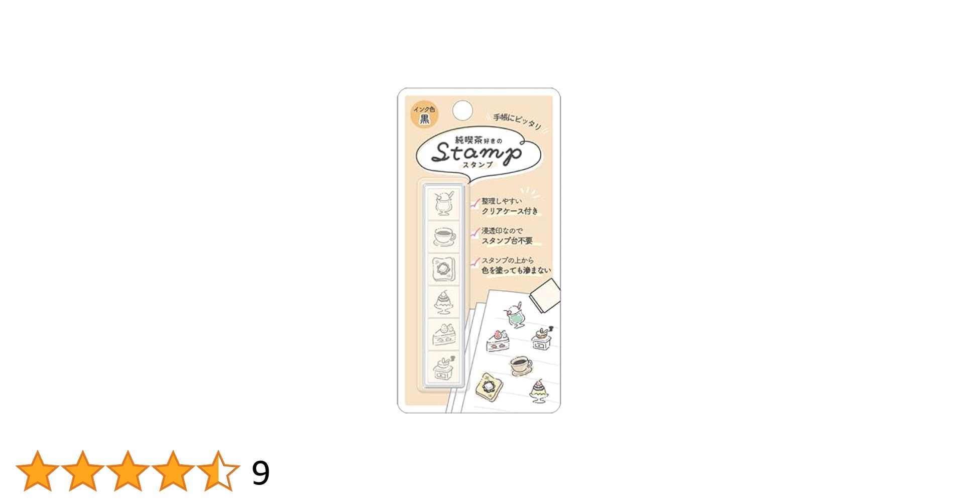 おちゃ　ページ 開封レビュー】ちゃお 2021年4月号《特別付録》NIZI（ニジ）イロ
