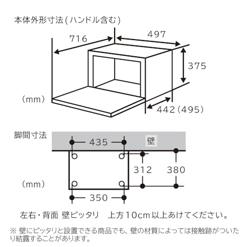 日立(HITACHI) 日立 過熱水蒸気 オーブンレンジ ヘルシーシェフ 30L MRO-W1D W フロストホワイト の商品画像 19