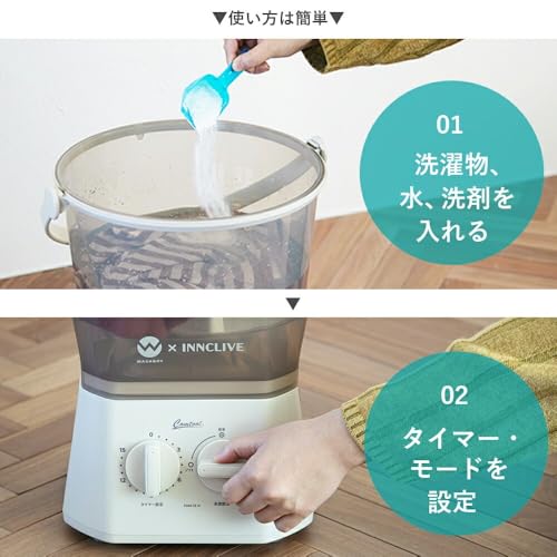 シービージャパン TOM-12fim 小型洗濯機