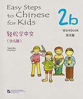 Easy Steps to Chinese for Kids Exercise Book 2b 7561932774 Book Cover