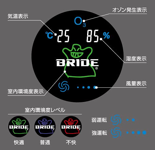 Amazon.co.jp: BRIDE(ブリッド)エアバスターポータブルBRIDE Amazon.co.jp: BRIDE(ブリッド)エアバスターポータブルBRIDE