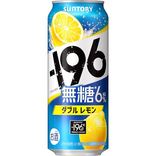 【無糖レモン】ー196 無糖レモン 500ml 24本 チューハイ イチキューロク