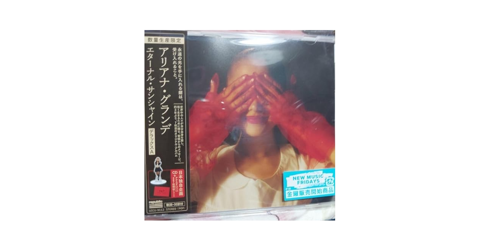 Ariana Grande - Eternal Sunshine - Japanese Edition w
