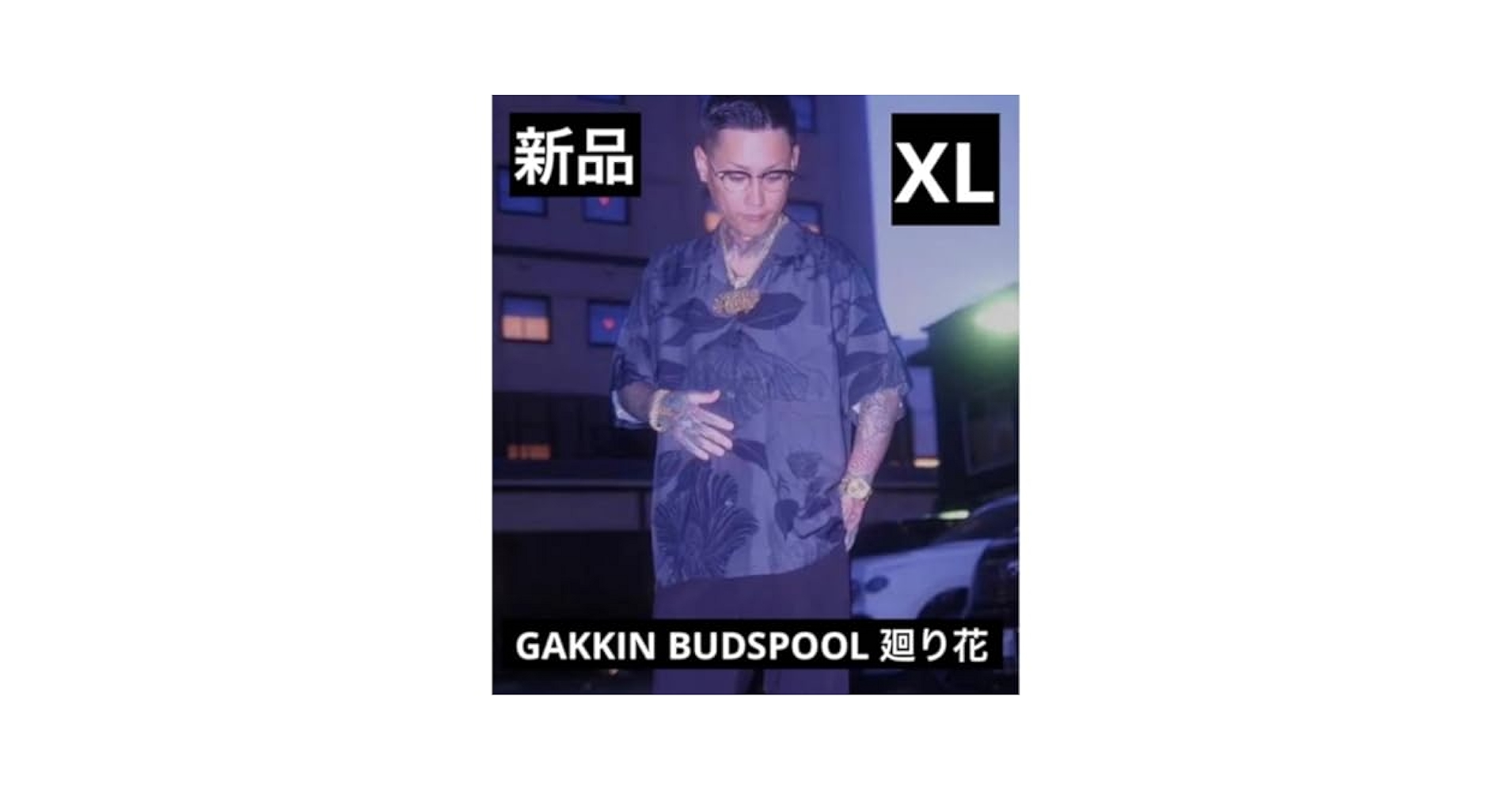GAKKIN × BUDSPOOL 廻り花 HAWAIIAN SHIRT GAKKIN × BUDSPOOL 廻り花 L/S HAWAIIAN SHIRT – GXX