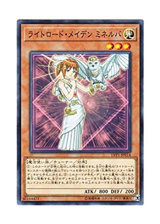 �V�Y�� ���{��� LVP1-JP014 Minerva, Lightsworn Maiden ���C�g���[�h�E���C�f�� �~�l���o (�m�[�}��)