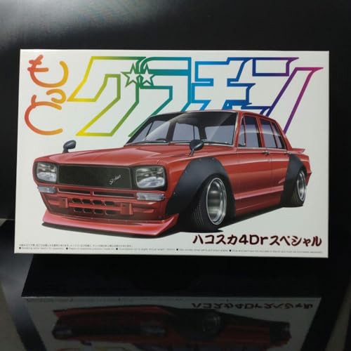 Hakoska 4Dr Special SY Aoshima More Grachan réplique automobile miniature