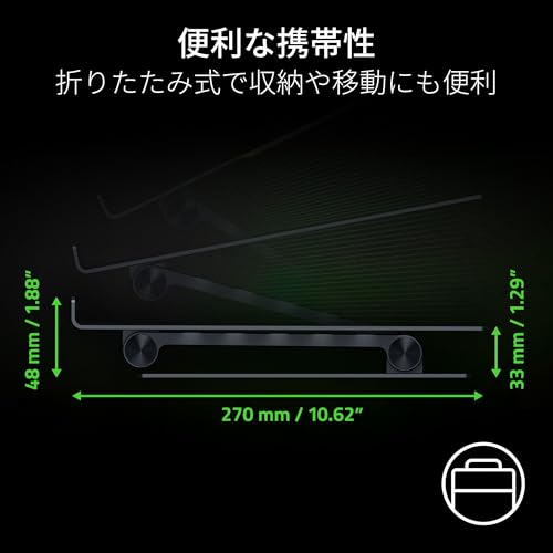 Image of Razer Adjustable Laptop Stand - RC21-02330100-R3M1