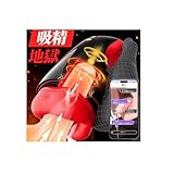 URERUKO 電動オナホ オナホール 男性 人気 フェラ体験 自動ピストン 叩き振動 吸引 オナホ にんき 人気 おなほーる 男性用 リアル あだるとグッズ オナニーグッズ sex toys for men 大人のおもちゃ 電動オナホール IPX7防水 充電式 繰り返し使用 柔らか素材 軽量 フェラ型 亀頭責め 強力振動 【吸液地獄】 亀頭バイブ アプリ遠隔操作 バーチャル彼女
