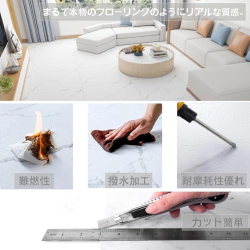 OMAYOU フロアタイル 大理石 クッションフロア の商品画像 2