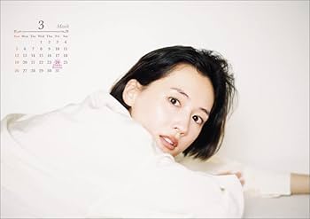 確認用 綾瀬はるか卓上カレンダー２０１１年版 確認用 綾瀬はるか卓上カレンダー2011年版