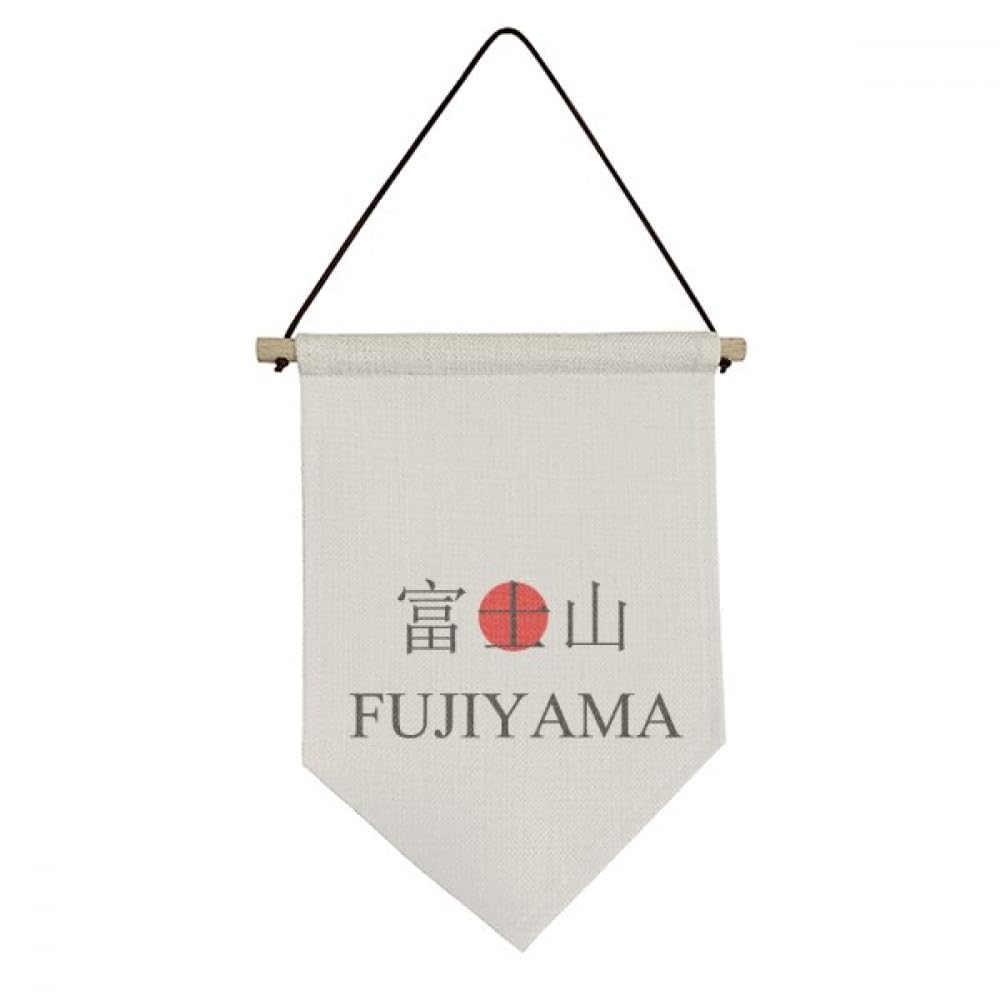 Drapeau japonais en toile suspension murale, décoration chambre idée cadeau ville rouge