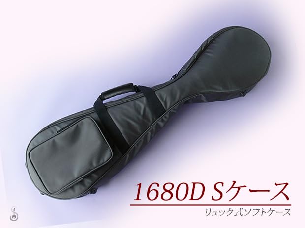 Amazon.co.jp: 三味線用ソフトケース 1680D（リュック式）津軽三味線